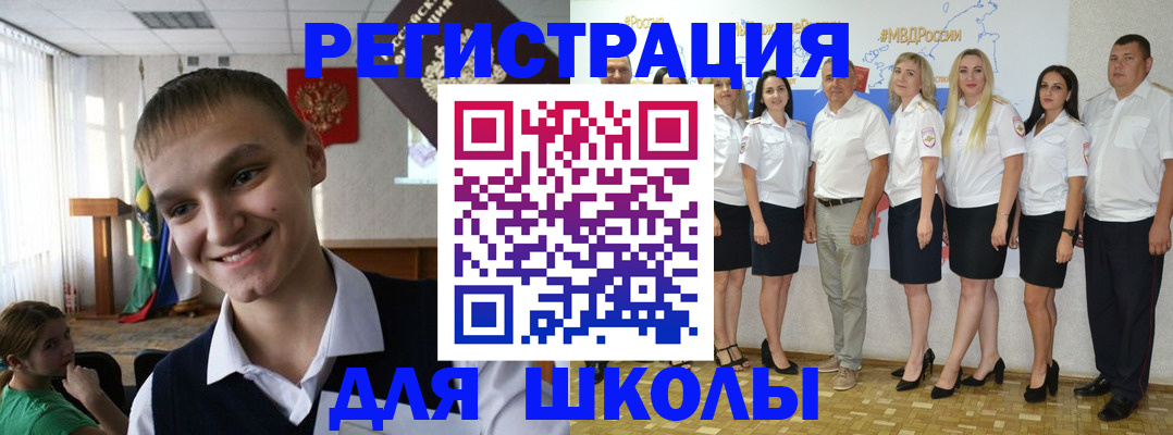 временная регистрация в квартире в Юже